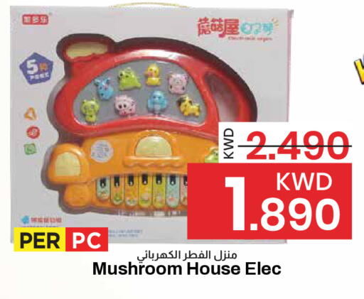 Mushroom available at مارك & سايف in الكويت - مدينة الكويت