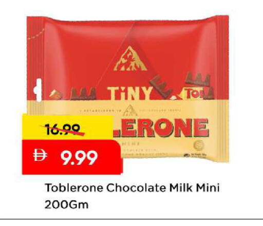 available at مارك & سيف in الإمارات العربية المتحدة , الامارات - الشارقة / عجمان