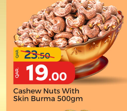 available at باريس هايبرماركت in قطر - الريان