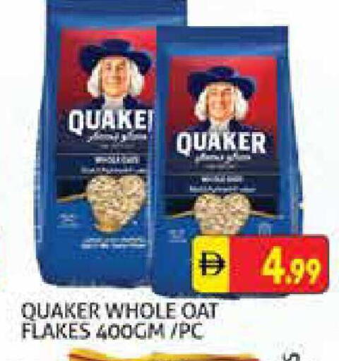 available at هايبرماركت النخيل محيصنة in الإمارات العربية المتحدة , الامارات - دبي