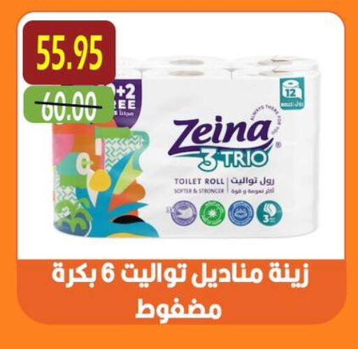 available at أسواق أولاد حسان in Egypt - القاهرة