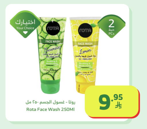 Lemon Cucumber available at Al Raya in KSA, Saudi Arabia, Saudi - Tabuk