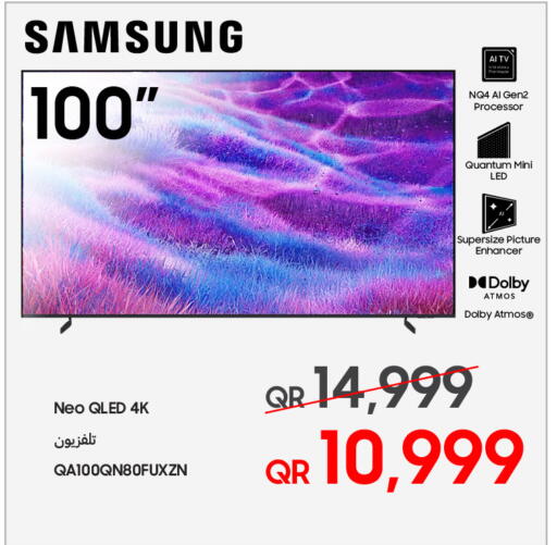 available at تكنو بلو in قطر - الشحانية