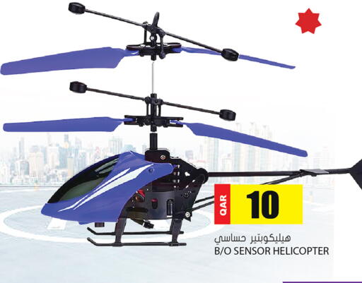 available at جراند هايبرماركت in قطر - الريان