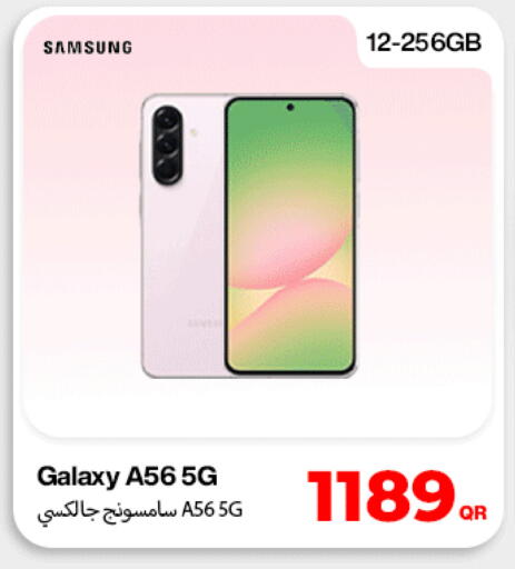 available at Doha Link in Qatar - Al-Shahaniya