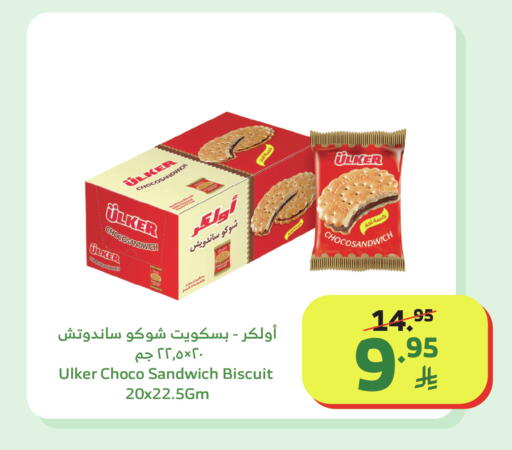 available at الراية in مملكة العربية السعودية, السعودية, سعودية - القنفذة