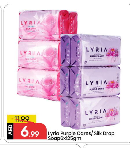 available at مارك & سيف in الإمارات العربية المتحدة , الامارات - الشارقة / عجمان