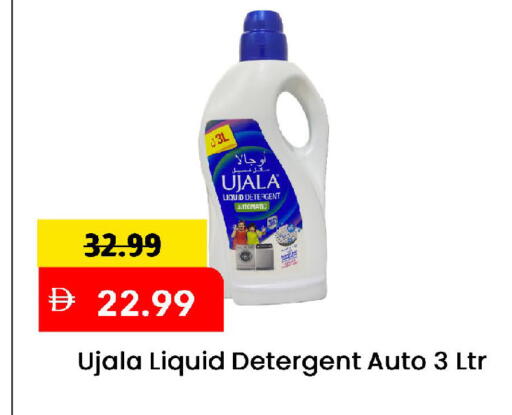 available at مارك & سيف in الإمارات العربية المتحدة , الامارات - الشارقة / عجمان