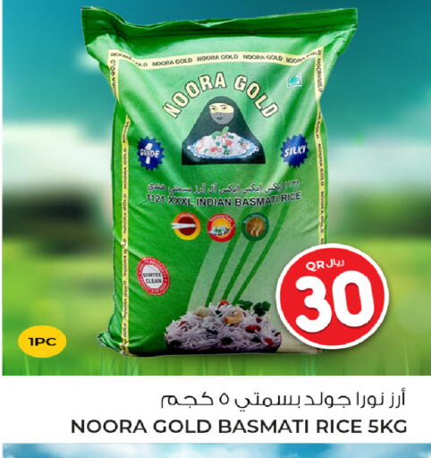 available at روابي هايبرماركت in قطر - الدوحة