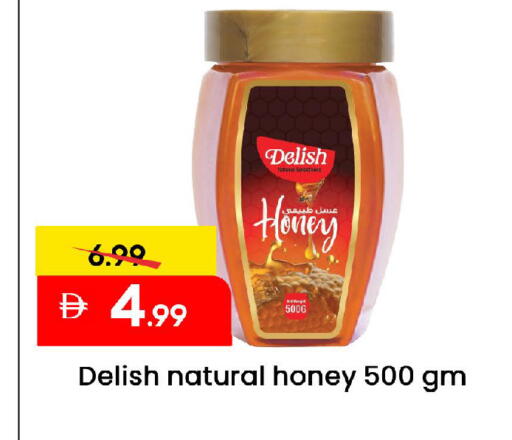 available at مارك & سيف in الإمارات العربية المتحدة , الامارات - الشارقة / عجمان