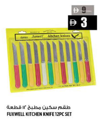 available at هاشم هايبرماركت in الإمارات العربية المتحدة , الامارات - الشارقة / عجمان