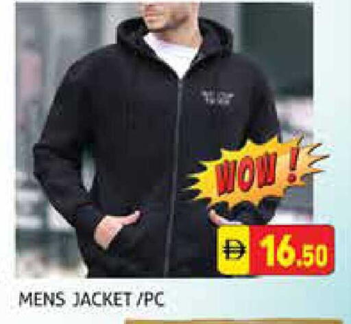 available at هايبرماركت النخيل محيصنة in الإمارات العربية المتحدة , الامارات - دبي