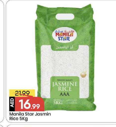 available at Mark & Save in UAE - Abu Dhabi