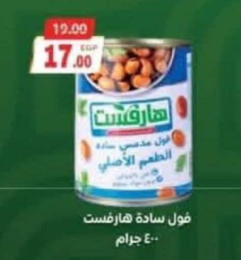 available at الكواوي ماركت in Egypt - القاهرة