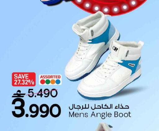 available at مارك & سايف in عُمان - مسقط‎