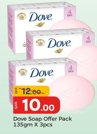 available at باريس هايبرماركت in قطر - الريان