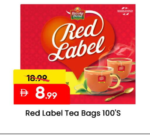 available at Mark & Save in UAE - Sharjah / Ajman