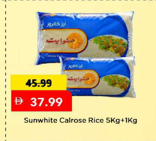 available at مارك & سيف in الإمارات العربية المتحدة , الامارات - دبي