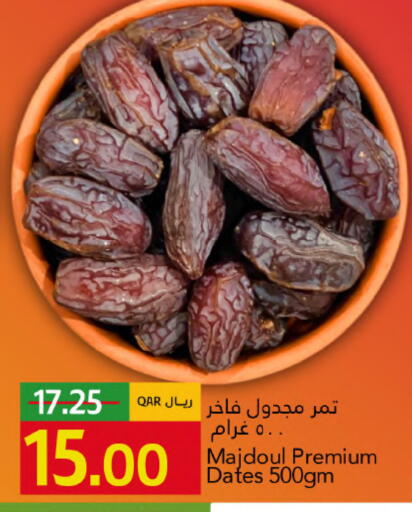 available at Gulf Food Center in Qatar - Al Daayen