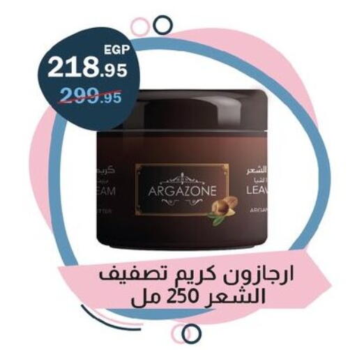 available at Flamingo Hyper Market in Egypt - Cairo