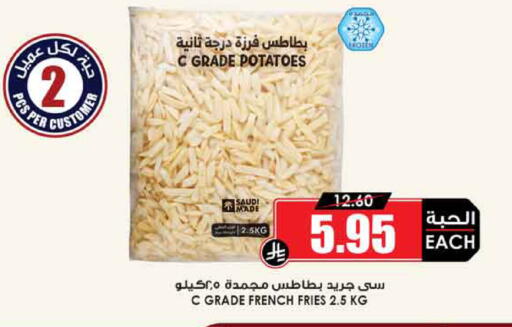 available at أسواق النخبة in مملكة العربية السعودية, السعودية, سعودية - الخفجي