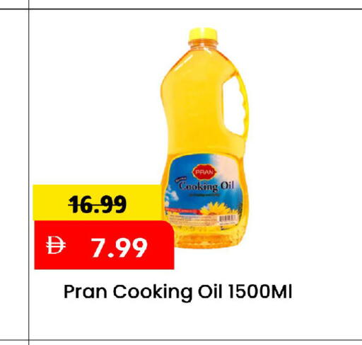 available at مارك & سيف in الإمارات العربية المتحدة , الامارات - الشارقة / عجمان