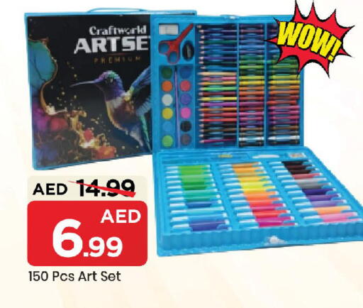 available at مارك & سيف in الإمارات العربية المتحدة , الامارات - الشارقة / عجمان