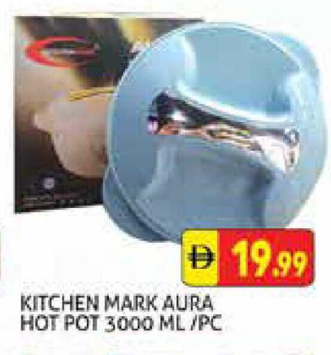 available at هايبرماركت النخيل محيصنة in الإمارات العربية المتحدة , الامارات - دبي