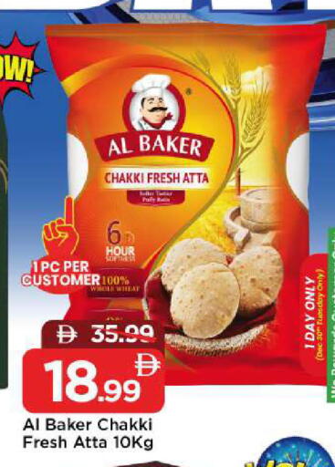 available at Mark & Save in UAE - Sharjah / Ajman