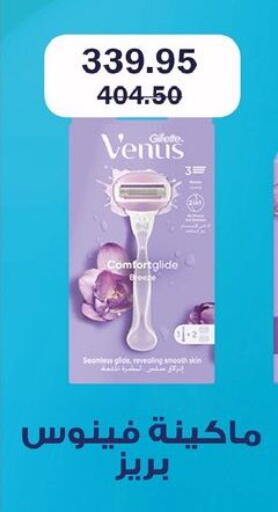 available at فلامنجو هايبرماركت in Egypt - القاهرة