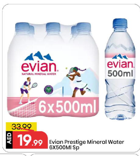 available at مارك & سيف in الإمارات العربية المتحدة , الامارات - الشارقة / عجمان