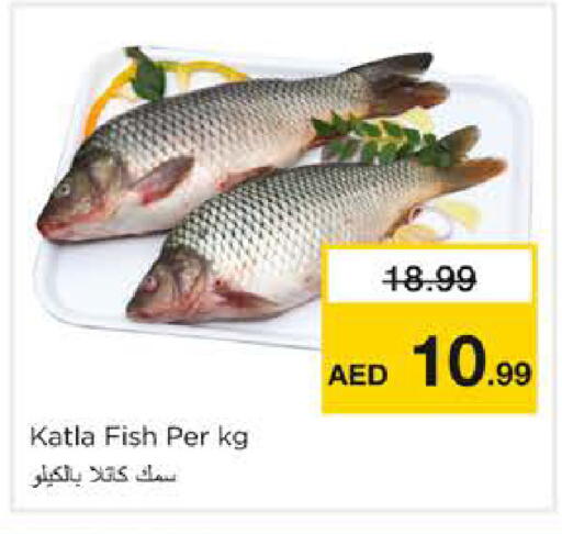 available at Nesto Hypermarket in UAE - Sharjah / Ajman