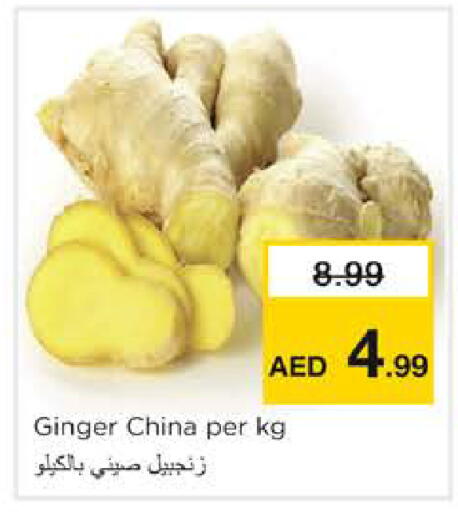 Ginger from China available at Nesto Hypermarket in UAE - Sharjah / Ajman