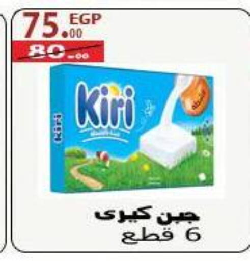 available at الكواوي ماركت in Egypt - القاهرة