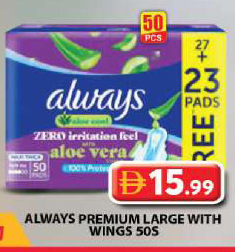 available at Grand Hyper Market in UAE - Sharjah / Ajman