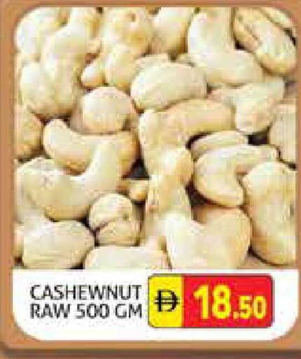 available at هايبرماركت النخيل محيصنة in الإمارات العربية المتحدة , الامارات - دبي