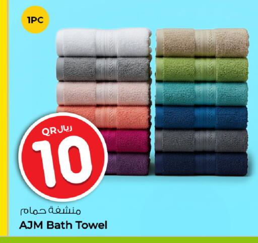 available at روابي هايبرماركت in قطر - الشمال