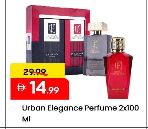 available at مارك & سيف in الإمارات العربية المتحدة , الامارات - الشارقة / عجمان