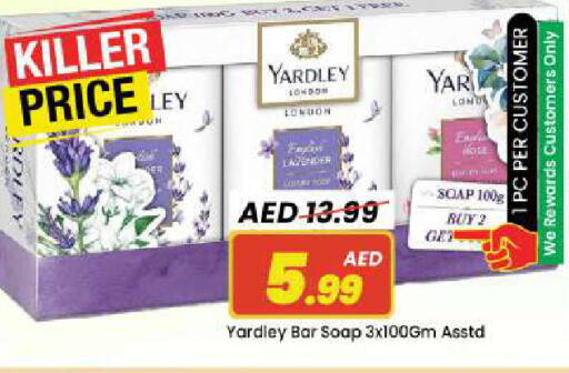 available at مارك & سيف in الإمارات العربية المتحدة , الامارات - دبي