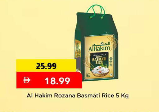 available at مارك & سيف in الإمارات العربية المتحدة , الامارات - دبي