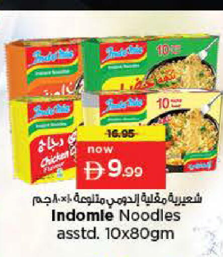 available at لاست تشانس in الإمارات العربية المتحدة , الامارات - ٱلْفُجَيْرَة‎