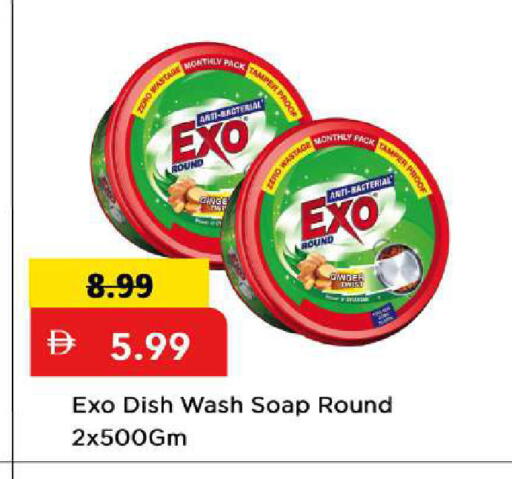 Ginger available at مارك & سيف in الإمارات العربية المتحدة , الامارات - الشارقة / عجمان