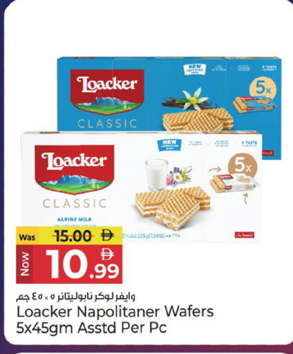 available at Kenz Hypermarket in UAE - Sharjah / Ajman