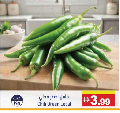 available at أسواق رامز in الإمارات العربية المتحدة , الامارات - أبو ظبي