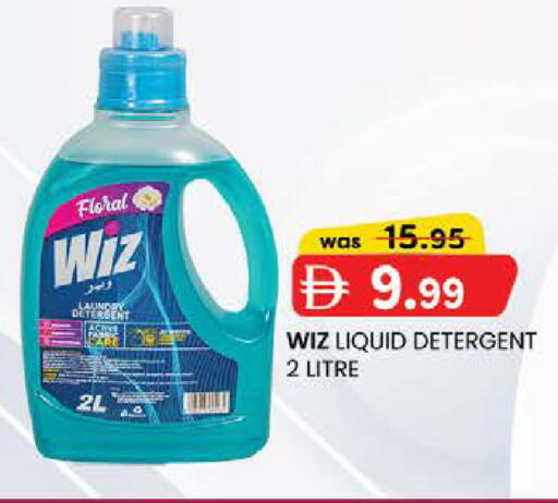 available at K M Trading  in UAE - Dubai