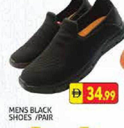 available at هايبرماركت النخيل محيصنة in الإمارات العربية المتحدة , الامارات - دبي