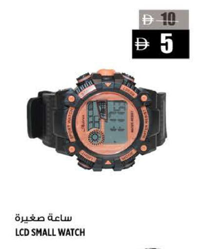 available at Hashim Hypermarket in UAE - Sharjah / Ajman