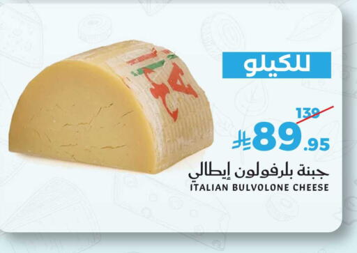 available at Mira Mart Mall in KSA, Saudi Arabia, Saudi - Jeddah