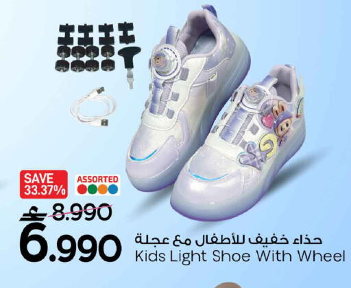 available at MARK & SAVE in Oman - Muscat