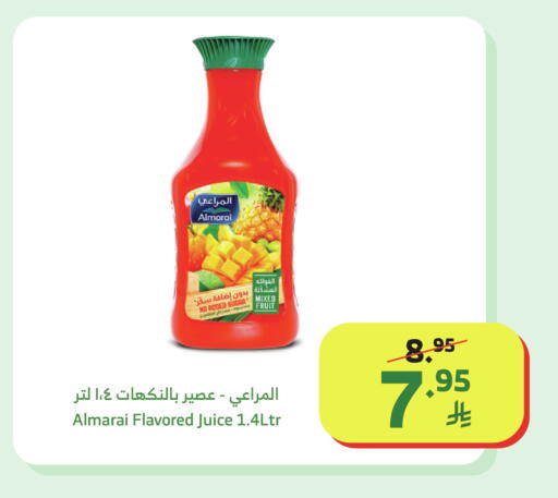 available at الراية in مملكة العربية السعودية, السعودية, سعودية - بيشة